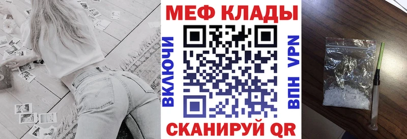 Сколько стоит Волгодонск Бошки Шишки MEGA ССЫЛКА МЕФ A-PVP