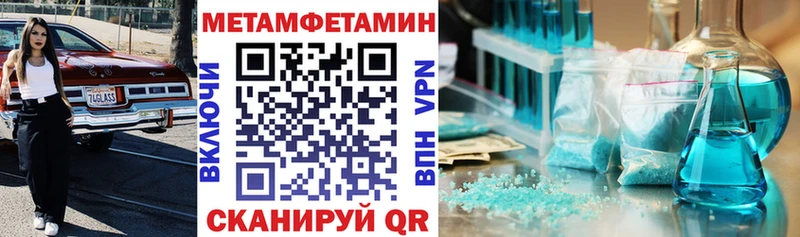 Amphetamine 97%  omg рабочий сайт  Волгодонск 