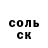 Метадон белоснежный Sima Moldosheva
