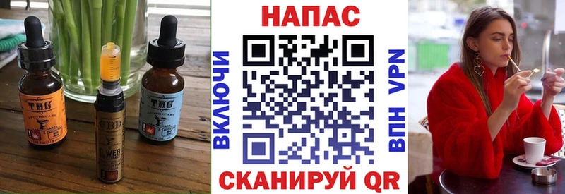 MEGA зеркало  Волгодонск  Печенье с ТГК конопля  продажа наркотиков 