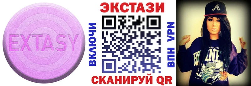 ЭКСТАЗИ диски  гидра онион  Волгодонск 