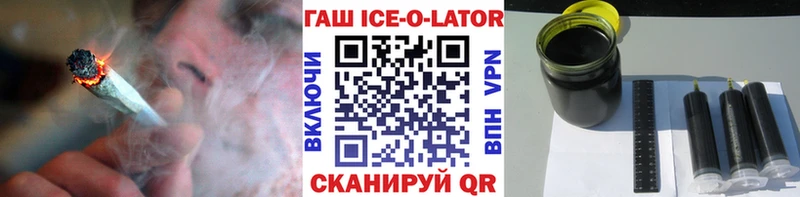 где продают наркотики  Волгодонск  Гашиш гарик 
