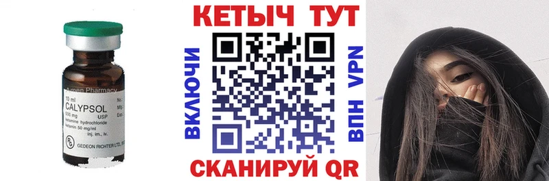 КЕТАМИН VHQ  МЕГА зеркало  Волгодонск 
