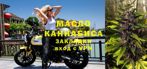 ПСИЛОЦИБИНОВЫЕ ГРИБЫ Вязьма