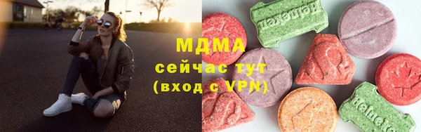 ПСИЛОЦИБИНОВЫЕ ГРИБЫ Вязьма
