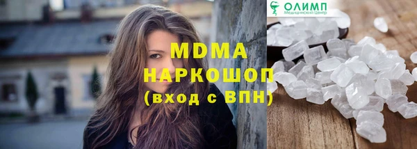 ПСИЛОЦИБИНОВЫЕ ГРИБЫ Вязьма