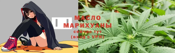 ПСИЛОЦИБИНОВЫЕ ГРИБЫ Вязьма