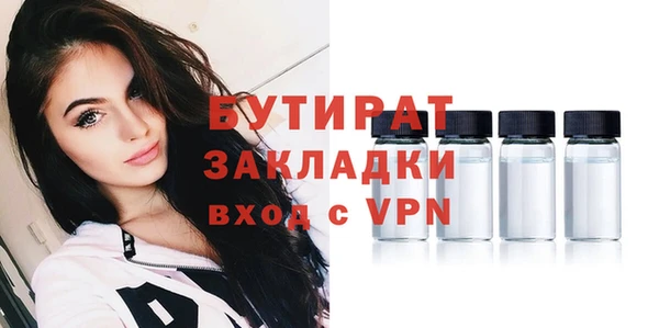 ПСИЛОЦИБИНОВЫЕ ГРИБЫ Вязьма