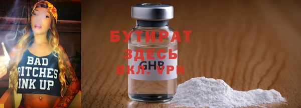 ГАЛЛЮЦИНОГЕННЫЕ ГРИБЫ Вяземский