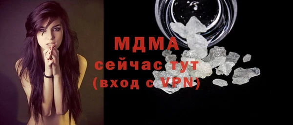 ПСИЛОЦИБИНОВЫЕ ГРИБЫ Вязьма