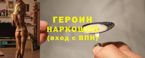 ПСИЛОЦИБИНОВЫЕ ГРИБЫ Вязьма