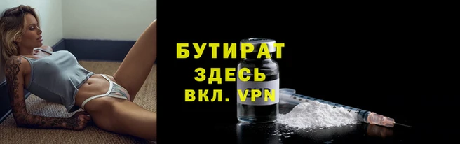 ПСИЛОЦИБИНОВЫЕ ГРИБЫ Вязьма