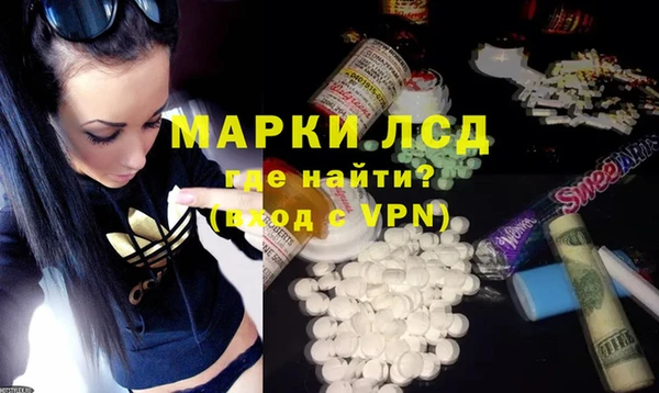 ПСИЛОЦИБИНОВЫЕ ГРИБЫ Вязьма