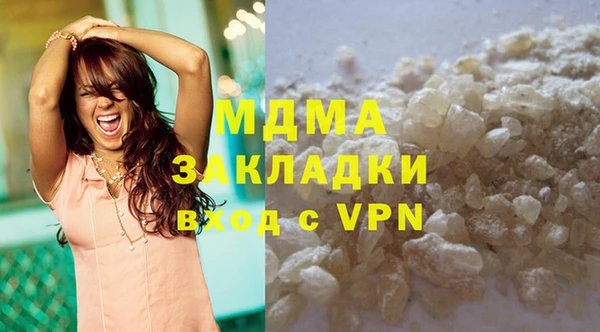 ПСИЛОЦИБИНОВЫЕ ГРИБЫ Вязьма