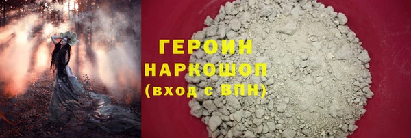 ПСИЛОЦИБИНОВЫЕ ГРИБЫ Вязьма