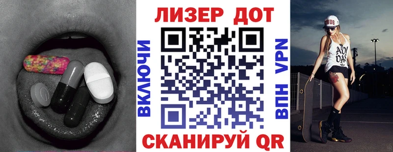 ОМГ ОМГ маркетплейс  Волгодонск  ЛСД экстази кислота 