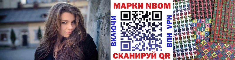 Наркотические марки 1,5мг  ОМГ ОМГ вход  Волгодонск 