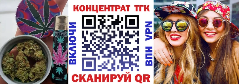цена блэк спрут рабочий сайт ТГК вейп с тгк Волгодонск